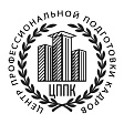 АНО дополнительного профессионального образования "Центр профессиональной подготовки кадров"